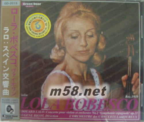 LOLA BOBESCO 西班牙交響曲 日本版專輯正面圖片