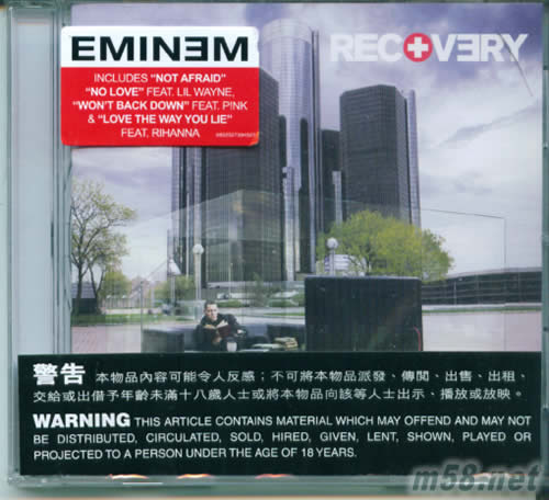 Recovery 好的很 (香港版)專輯正面圖片