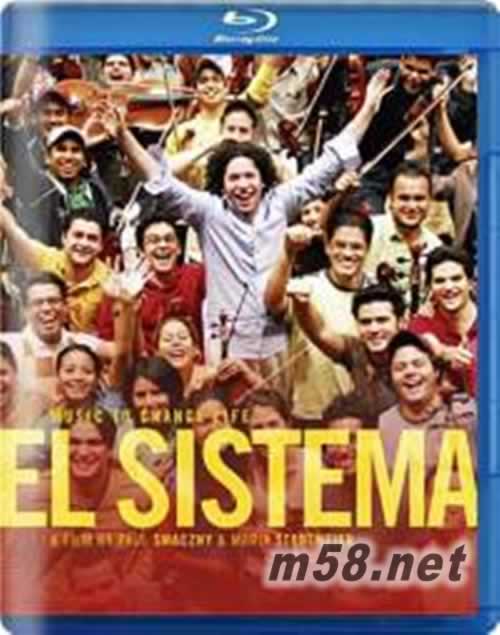 音樂帶來希望 El sistema 藍(lán)光DVD專輯正面圖片