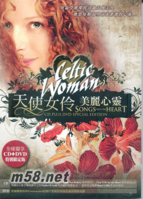 美麗心靈 (特別限定版) Songs From The Heart CD+DVD Special Edition 臺版專輯正面圖片