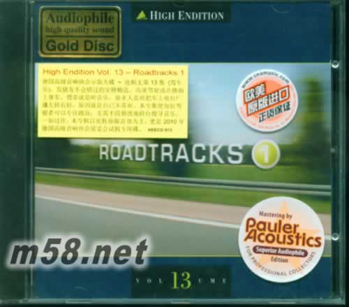 測試 13 駕車樂 HIGH EDITION VOL.13 ROADTRACKS專輯正面圖片