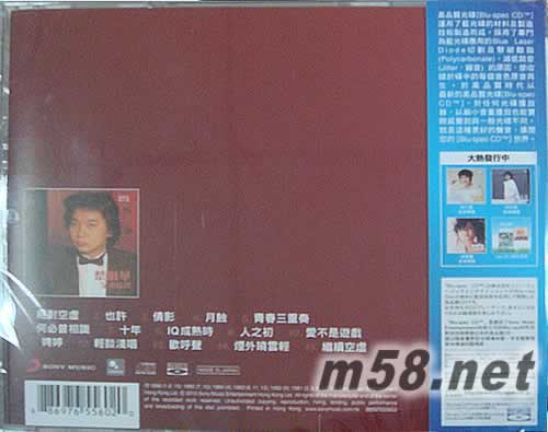 GOLDEN HITS金曲精選 藍光CD (BLU-SPEC CD)專輯背面圖片