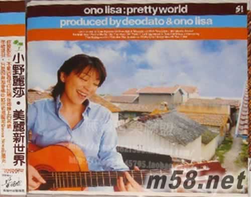 PRETTY WORLD 美麗新世界專輯正面圖片