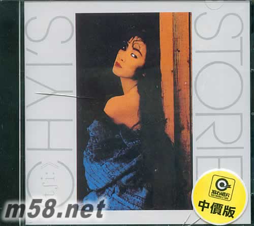 故事專輯正面圖片