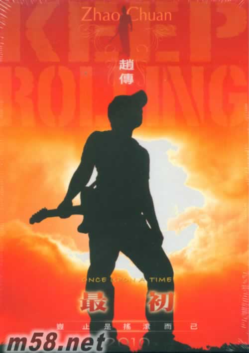 最初 EP 臺灣版專輯正面圖片