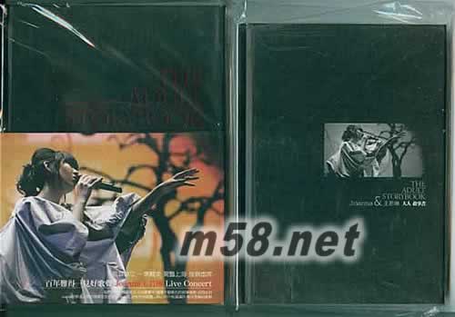 大人故事書亞洲巡迴演唱會影音全紀(jì)錄 THE ADULT STORYBOOK Live Concert 2CD+DVD+筆記書專輯+寫真正面圖片