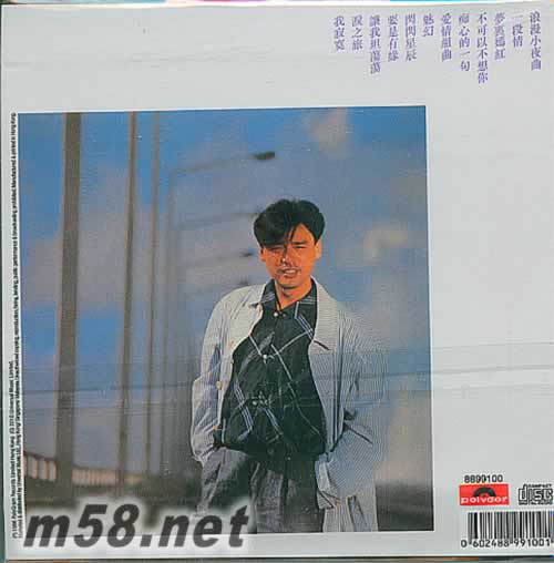 最佳鐘鎮濤 環球復黑王專輯背面圖片