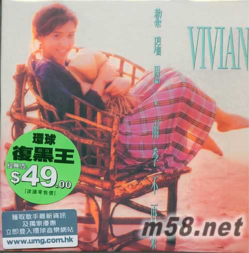 雨季不再來 環球復黑王專輯正面圖片