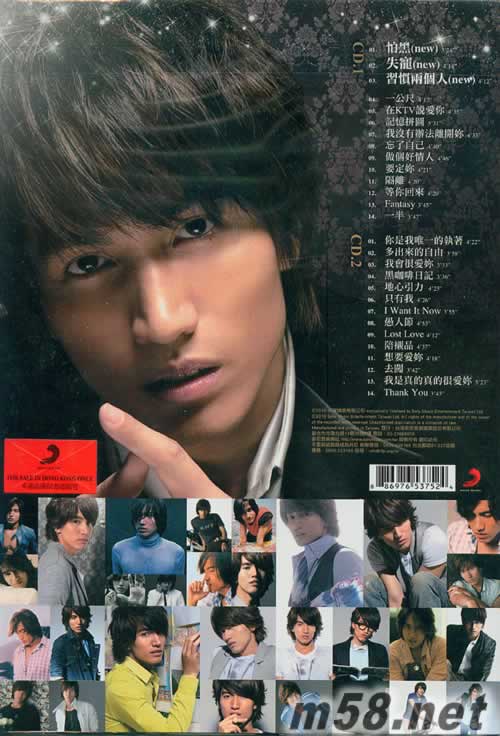 我的秘密情人 新歌加精選 My Secret Lover 2CD+ 寫真書專輯背面圖片