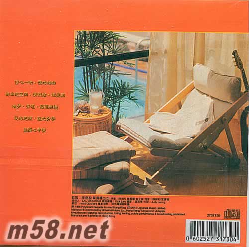 愛的獨白 環球復黑王專輯背面圖片