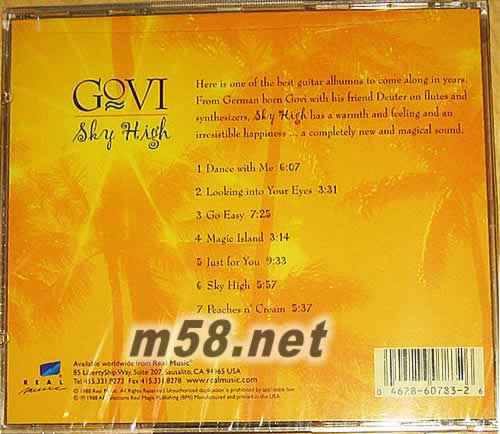 GOVI SKY HIGH 戈壁 天高 新世紀純音樂專輯背面圖片