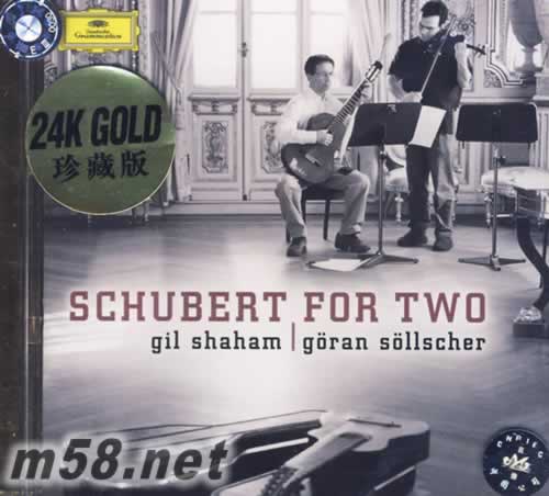 吉爾 沙漢姆 & 格蘭 索爾舍 舒伯特 兩人世界 SCHUBERT FOR TWO 吉他與小提琴24K專輯正面圖片