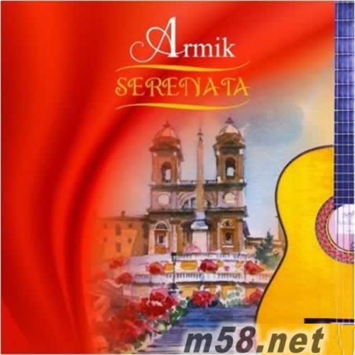 熱情小夜曲Armik Serenata 法蘭明高吉他專輯正面圖片
