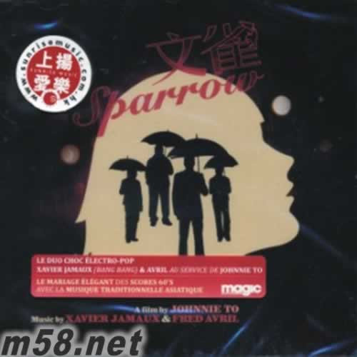 The Sparrow 文雀專輯正面圖片