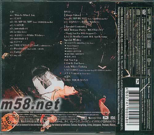 IDENTITY寶兒本色(初回CD+DVD)港版專輯背面圖片