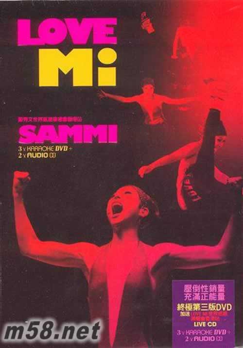 Love Mi 演唱會Live Karaoke 3DVD + Live 2CD 珍藏終極版專輯正面圖片
