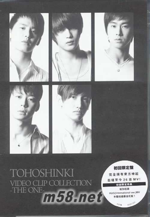 東方神起VIDEO CLIP COLLECTION-THE ONE 香港版 DVD專輯正面圖片