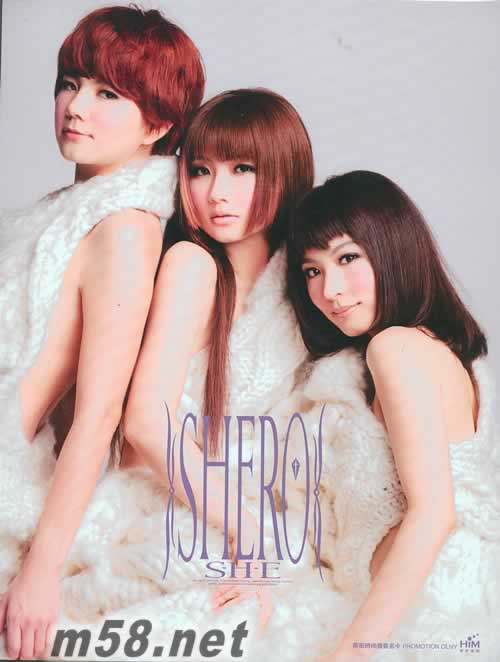 SHERO前衛時尚版 CD+DVD專輯正面圖片