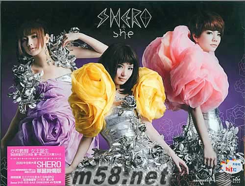 SHERO華麗絢爛版 CD+DVD專輯正面圖片