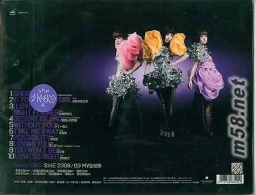 SHERO華麗絢爛版 CD+DVD專輯背面圖片