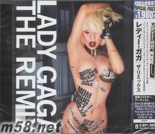 The Remix 日本版專輯正面圖片