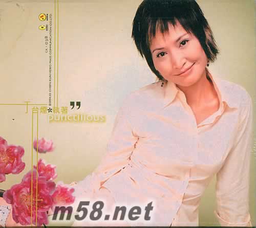 執著專輯正面圖片