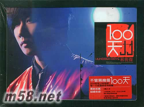 100天X情人版 CD+DVD+情人卡 新加坡版專(zhuān)輯正面圖片