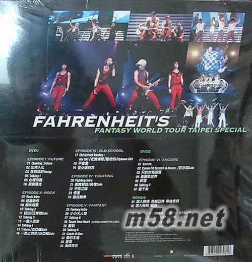 想入飛飛演唱會臺北旗艦場 虎年賀歲版 2DVD專輯背面圖片