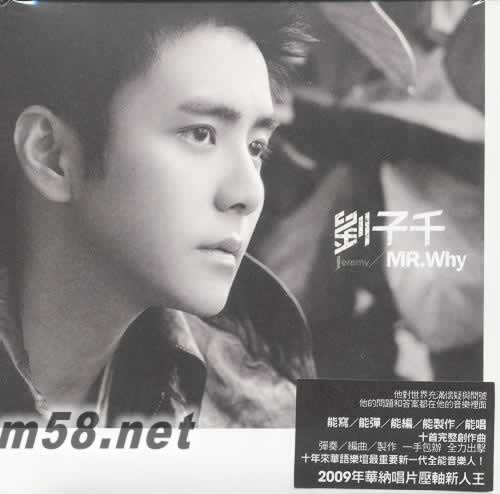 Mr. Why 臺灣版專輯正面圖片
