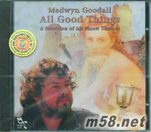 All Good Things 美好事物 新世紀純音樂專輯正面圖片