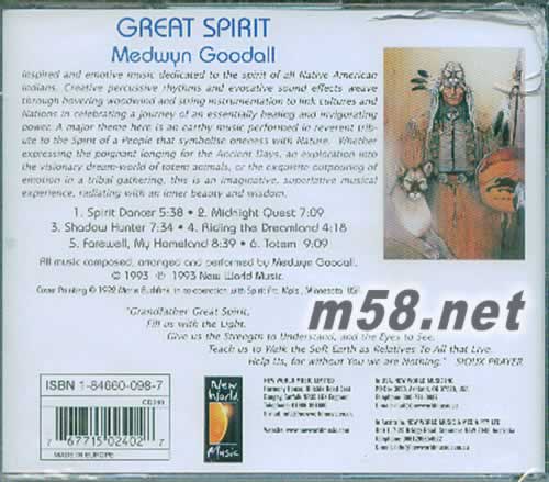 Great Spirit 啟發(fā)心靈 新世紀(jì)純音樂專輯背面圖片