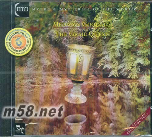 The Grail Quest圣杯 新世紀(jì)純音樂專輯正面圖片