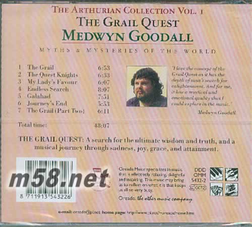 The Grail Quest圣杯 新世紀(jì)純音樂專輯背面圖片