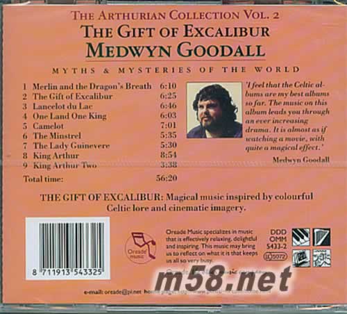 The Gift Of Excalibur 圣劍的饋贈專輯背面圖片