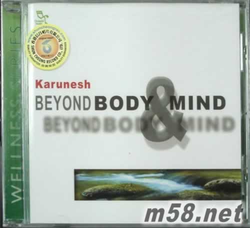 Beyond Body And Mind超越肉體和靈魂專輯正面圖片