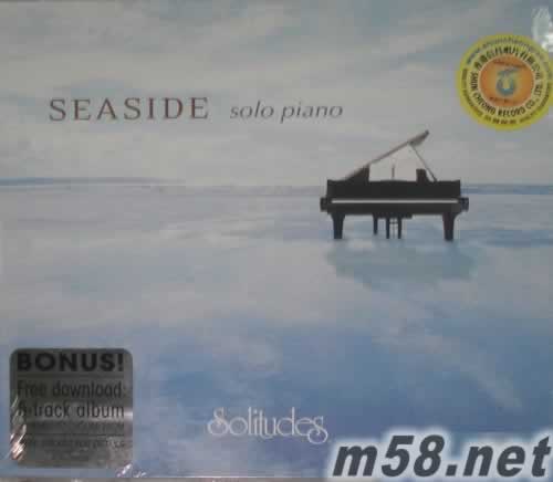 海濱鋼琴SEASIDE solo piano專輯正面圖片