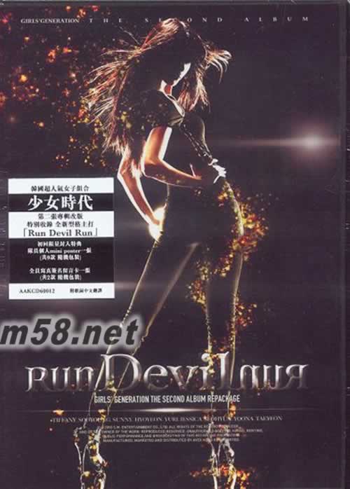 少女時代 Run Devil Run 香港版專輯正面圖片