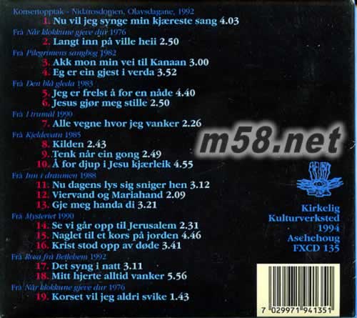 圣者之歌專輯背面圖片