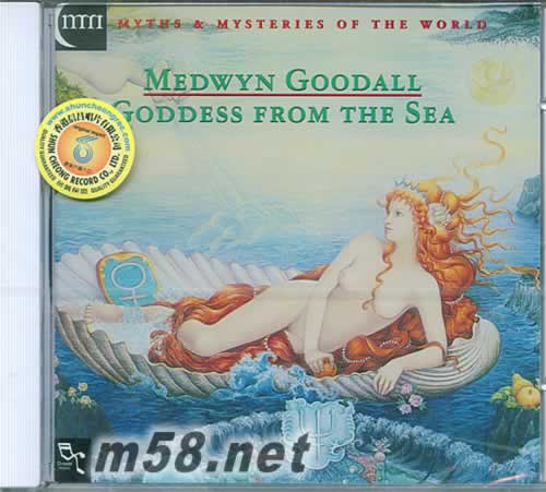 Medwyn Goodall: Neptune, God of the SEA上帝的海專輯正面圖片