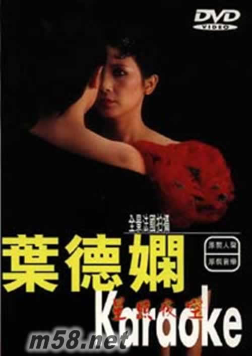 星照夜空 VCD專輯正面圖片