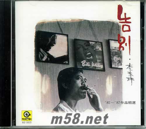 告別 82-87作品精選專輯正面圖片