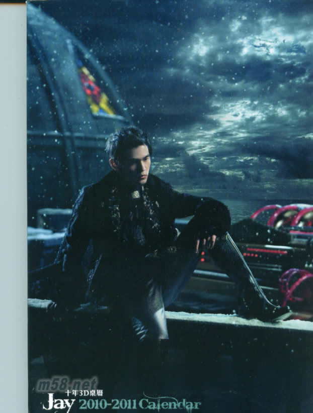 跨時代 CD+DVD+3D桌歷 7-11鐵盒版3D桌歷正面圖片