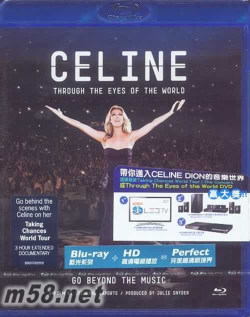 Through the Eyes of the World 歐洲版 透過世界的眼睛 藍光碟DVD專輯正面圖片