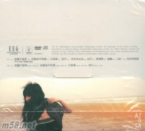 As A Sa (CD+DVD) 香港首批預(yù)購版 60頁寫真+MINI海報(bào)+7款卡片專輯背面圖片