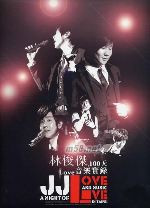 100天Love音樂實錄 (DVD)專輯正面圖片
