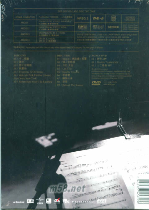 Private Corner 迷你音樂(lè)會(huì) Karaoke (Live 2-DVD + Bonus MV DVD)專輯背面圖片