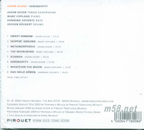 SERENDIPITY專輯背面圖片