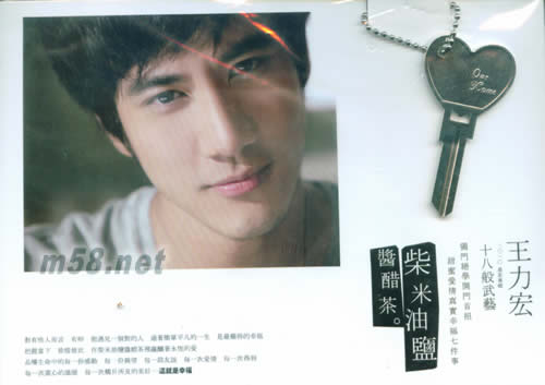 2010年最新專輯-十八般武藝+簽名鑰匙+LOVE特殊造型 首批臺灣唱片行預購版贈品正面圖片