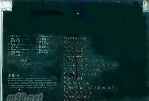 Myself 2010概念專輯 where I belong 限量套裝 (C版) (CD +Wet-Hot-Heat 蔡依林水漾迷人寫真)專輯背面圖片