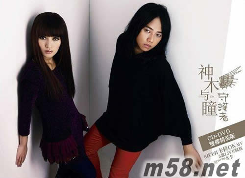 守護(hù)者 (雙碟精裝版) (CD+DVD)專輯正面圖片